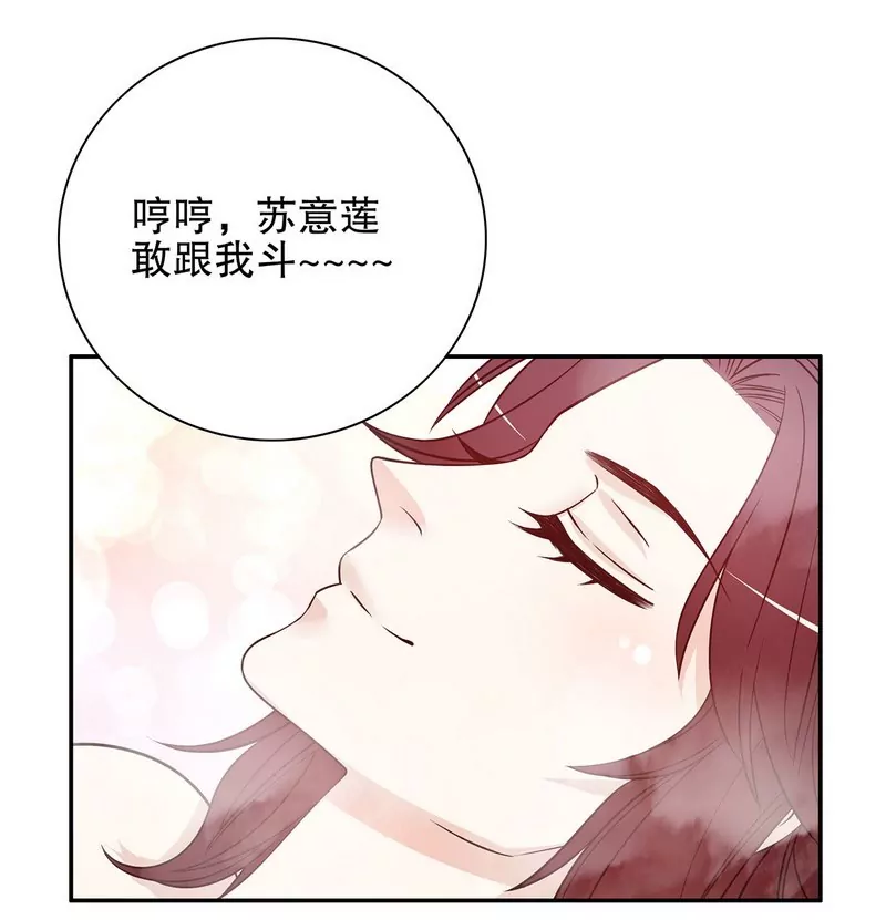 第37话 只要能救宝宝-第37话