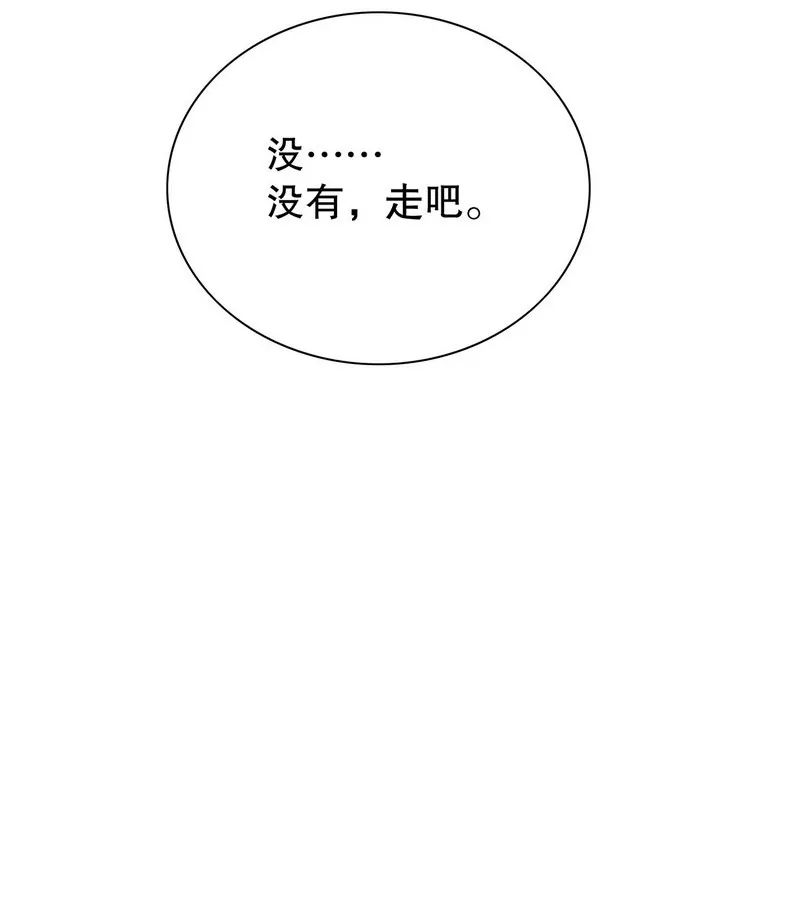 第39话 青春的回忆-第39话