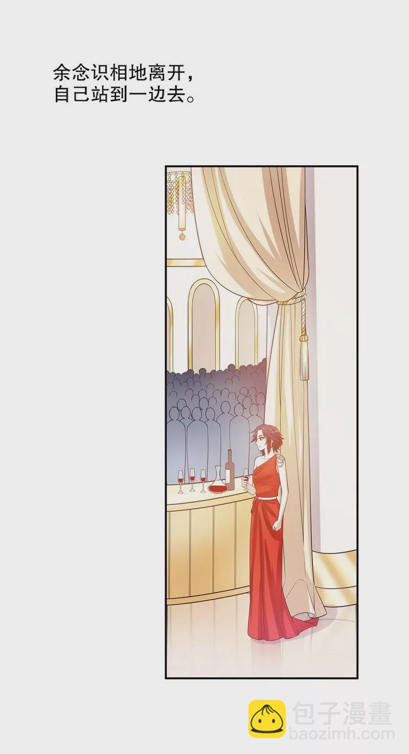 第39话 青春的回忆-第39话