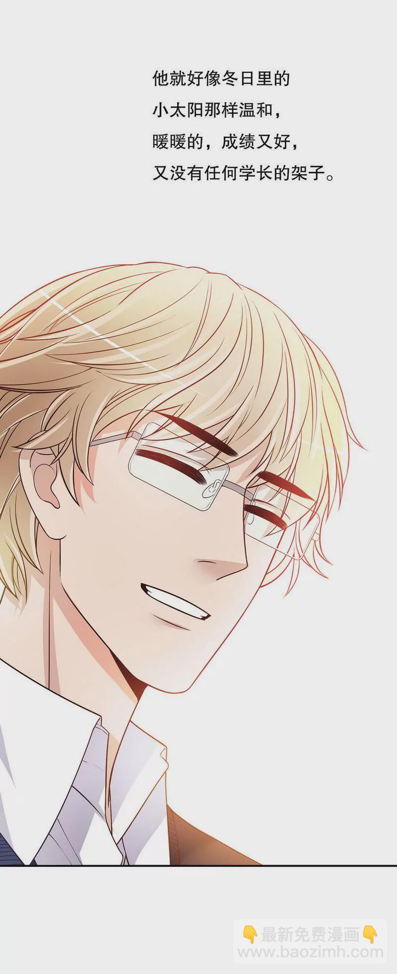 第39话 青春的回忆-第39话