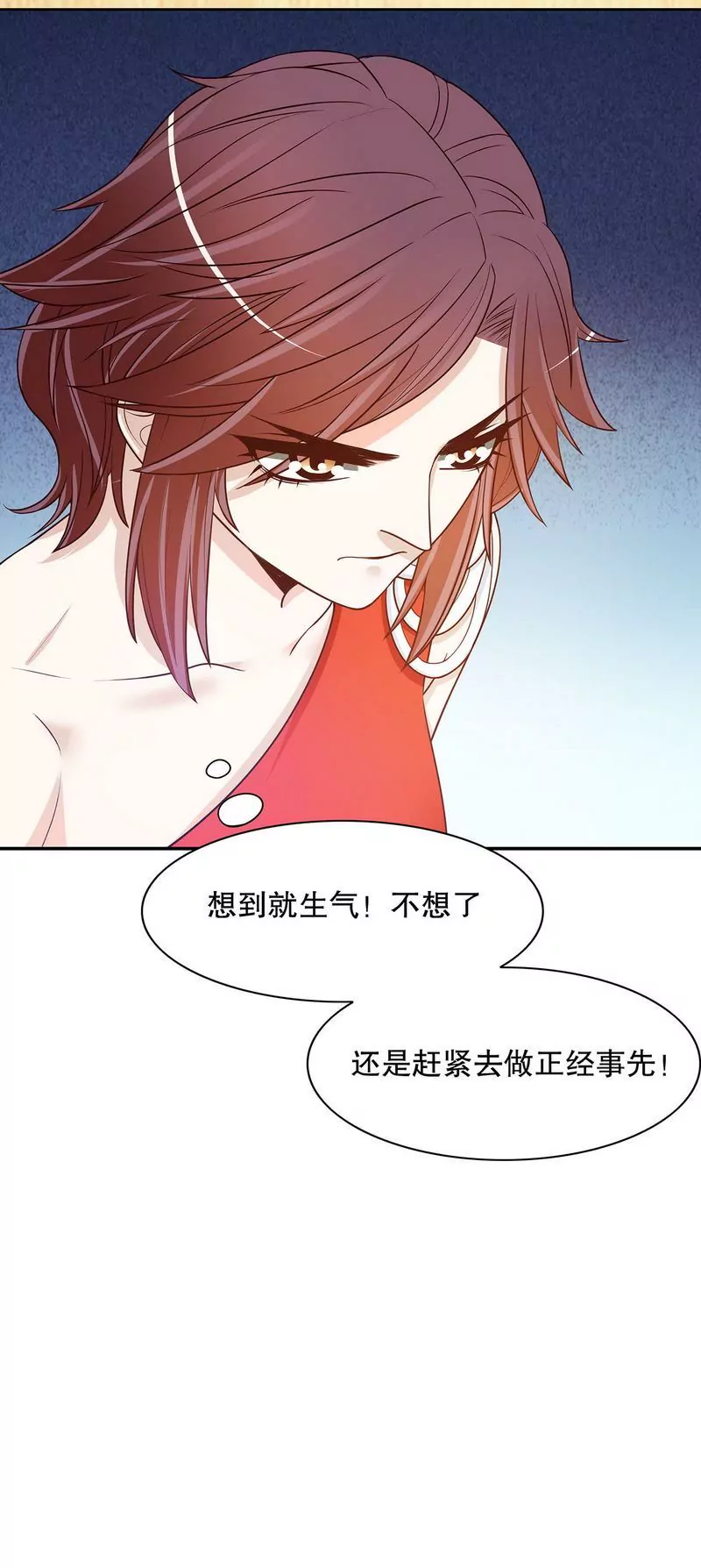 第39话 青春的回忆-第39话