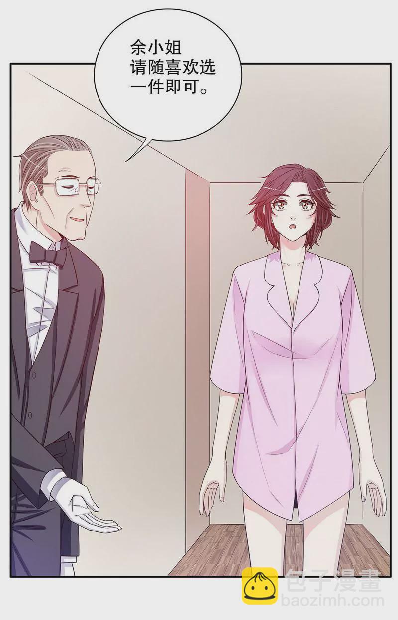 第39话 青春的回忆-第39话