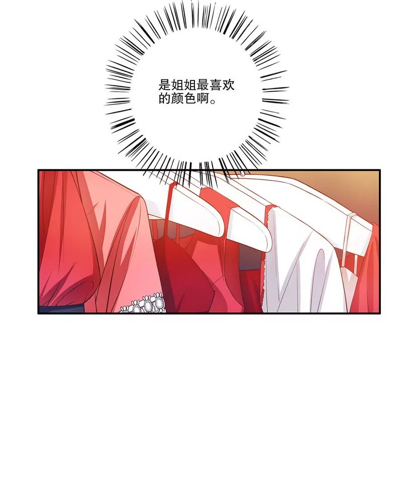 第39话 青春的回忆-第39话