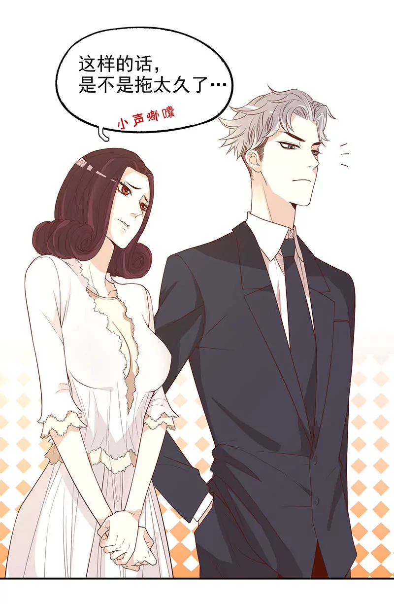 第5话 去查那个女人！-第5话