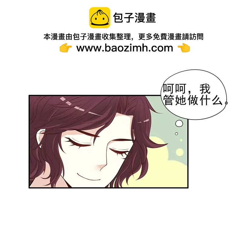 第5话 去查那个女人！-第5话