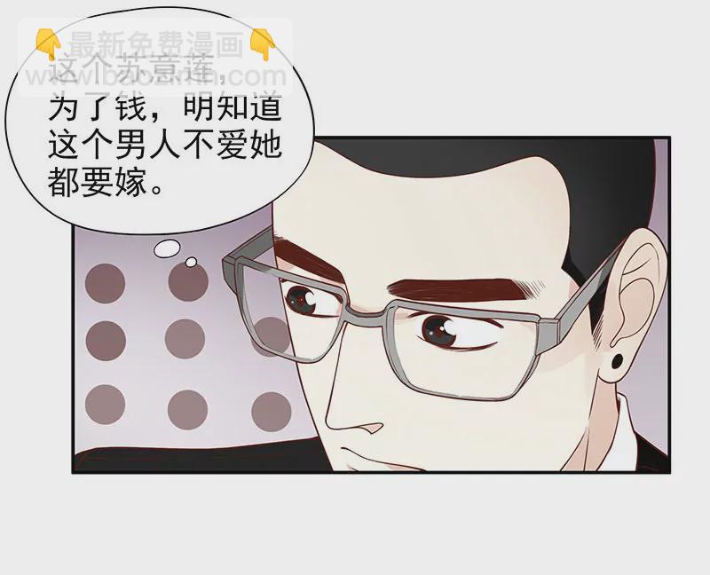 第5话 去查那个女人！-第5话