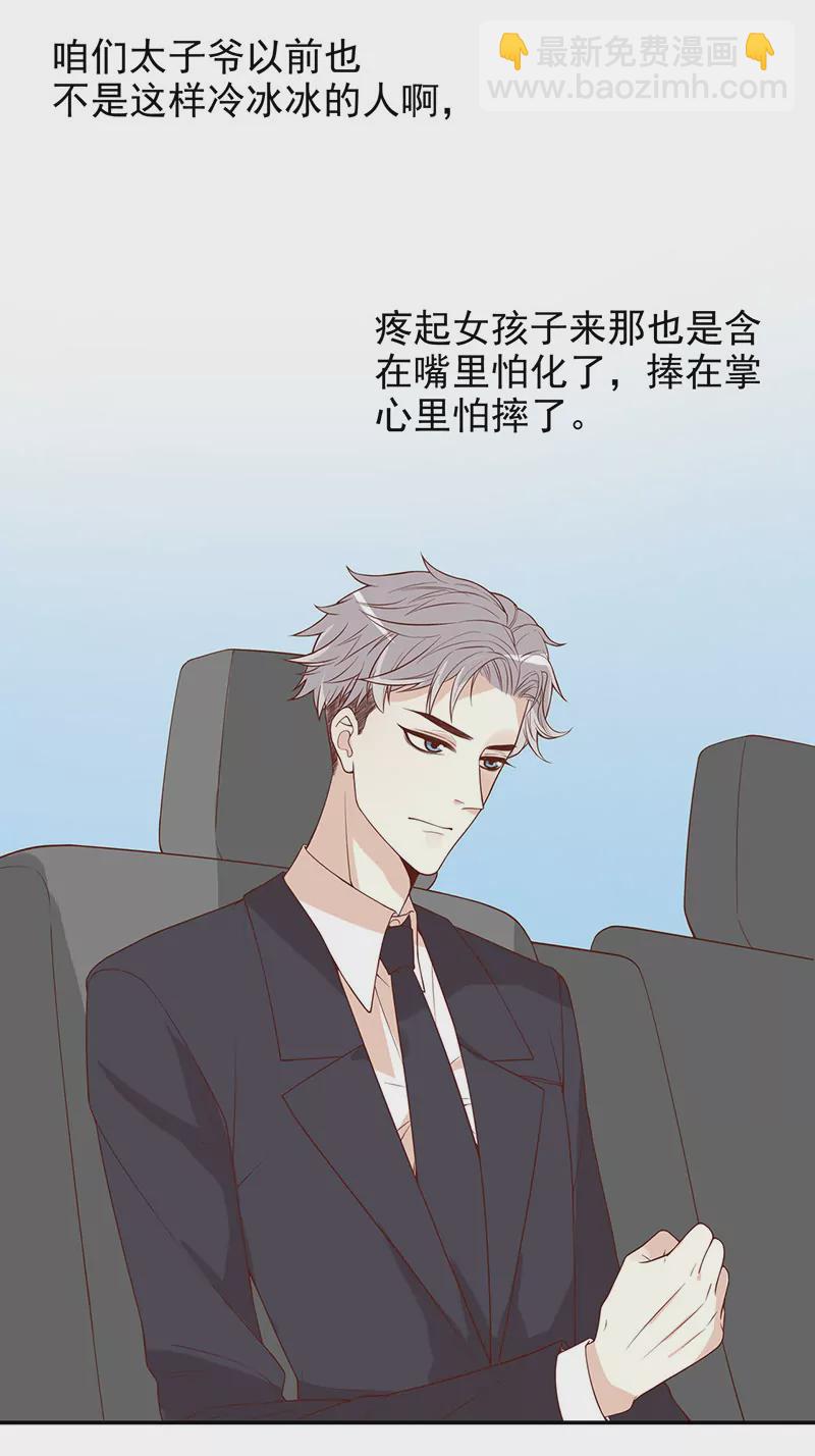 第5话 去查那个女人！-第5话