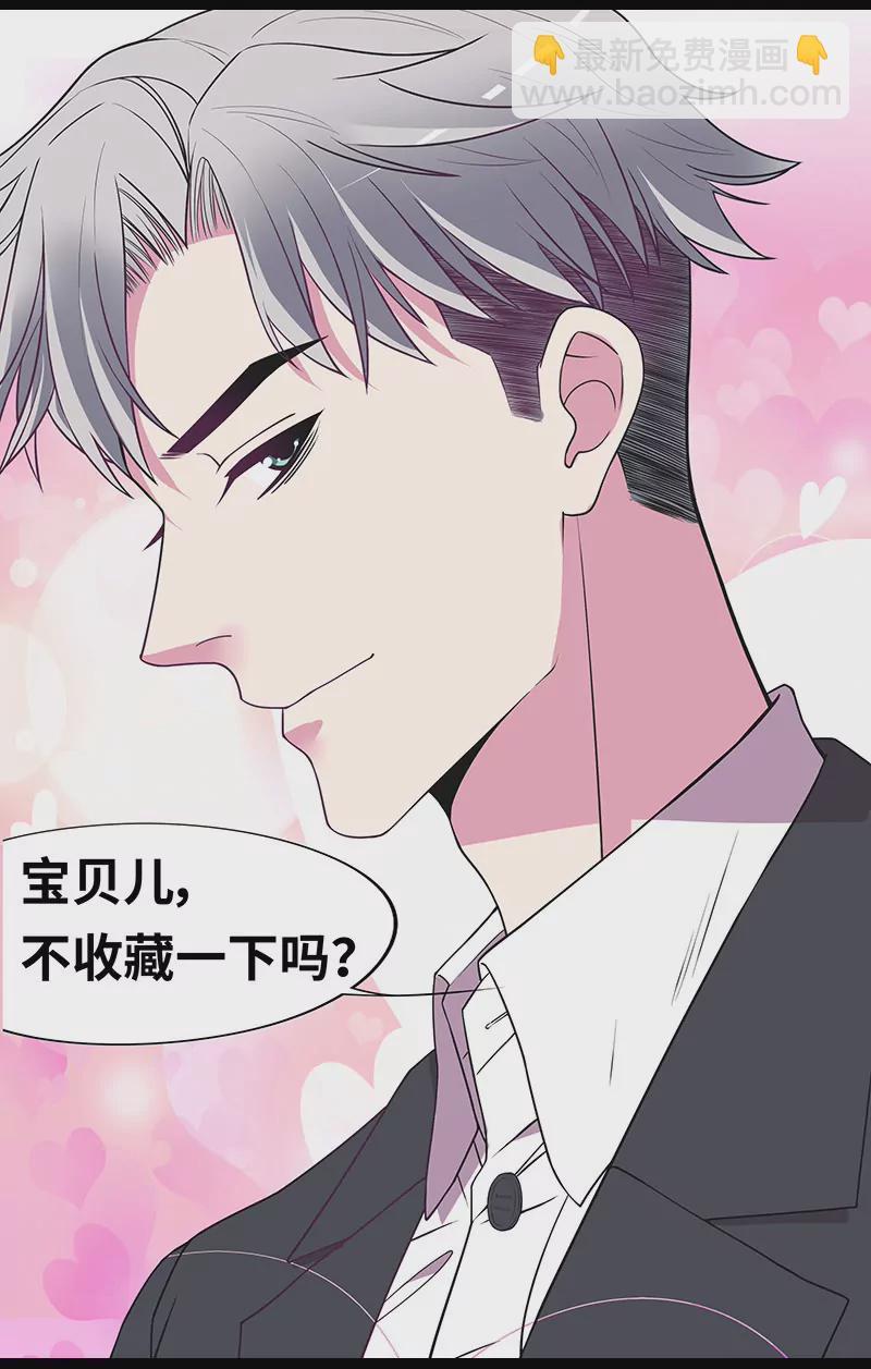 第5话 去查那个女人！-第5话