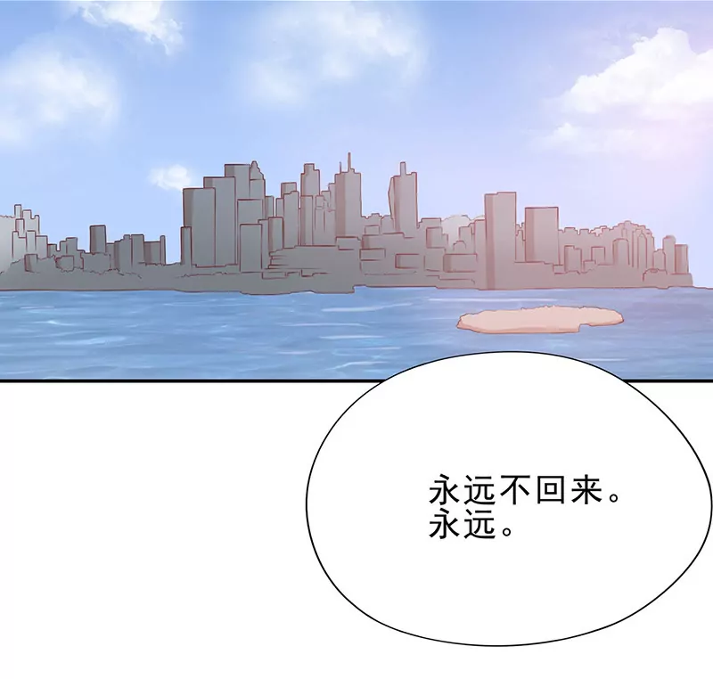 第5话 去查那个女人！-第5话