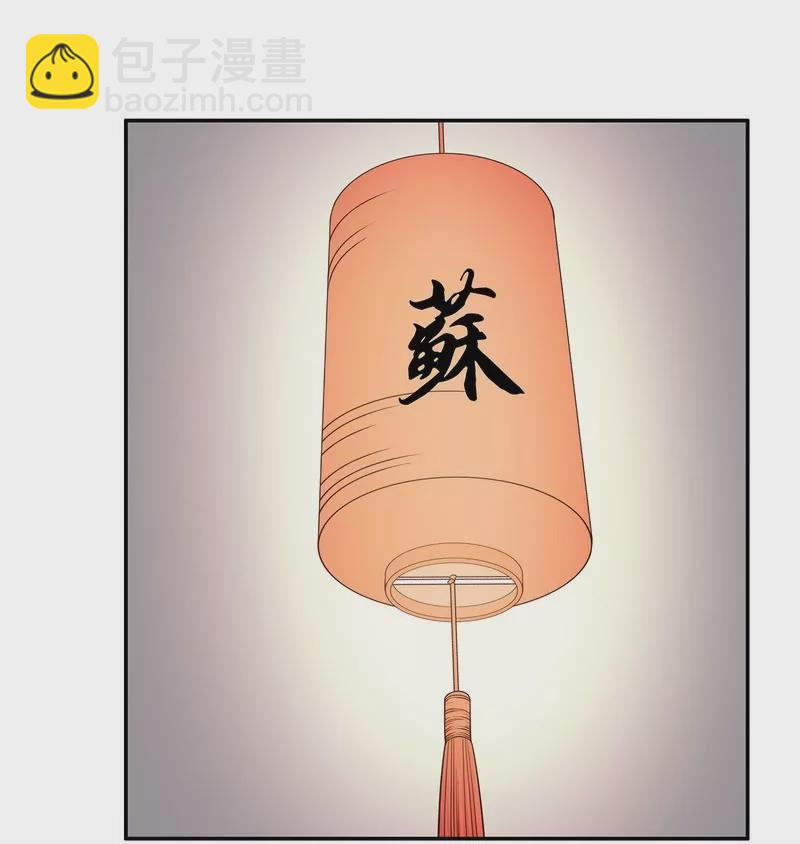 第41话 不动声色的骗局-第41话