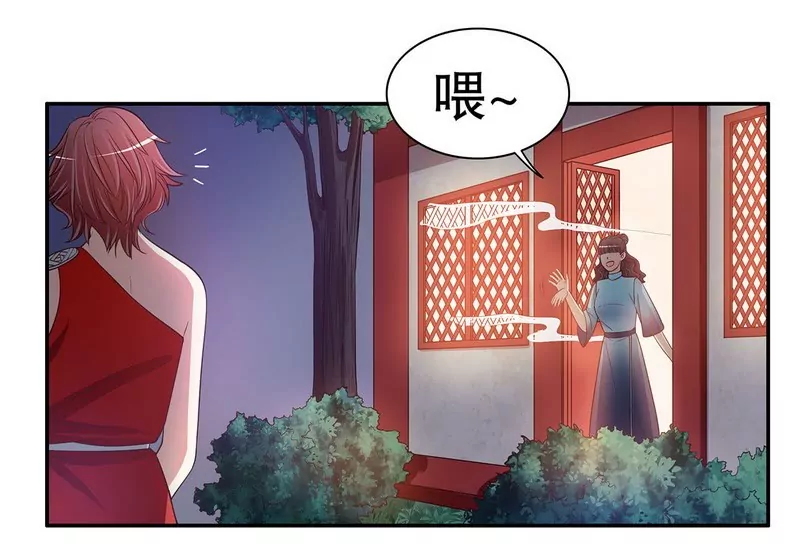 第41话 不动声色的骗局-第41话