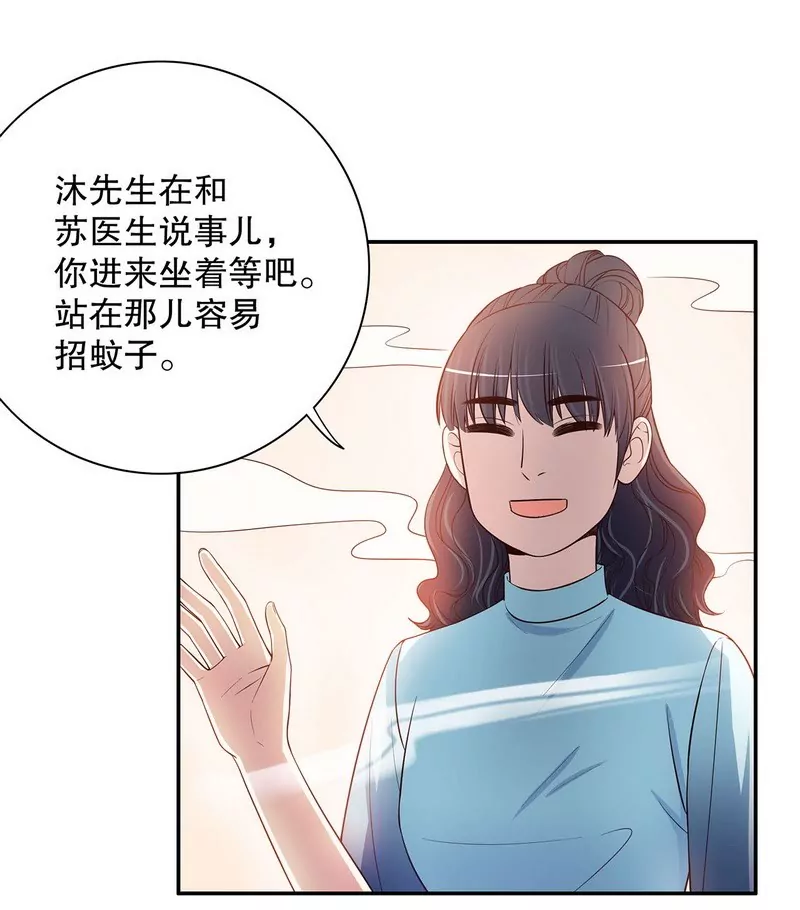 第41话 不动声色的骗局-第41话