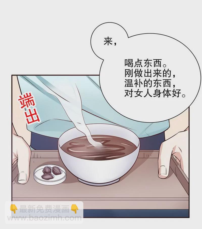 第41话 不动声色的骗局-第41话