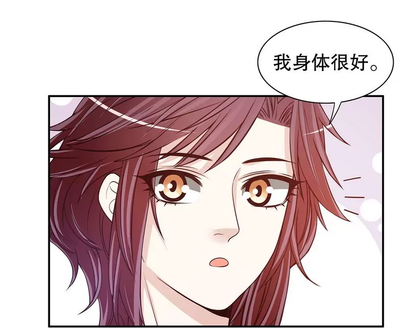 第41话 不动声色的骗局-第41话