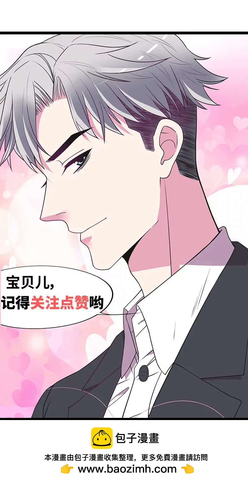 第41话 不动声色的骗局-第41话