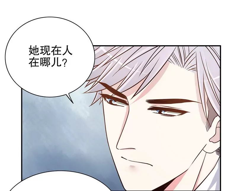 第41话 不动声色的骗局-第41话