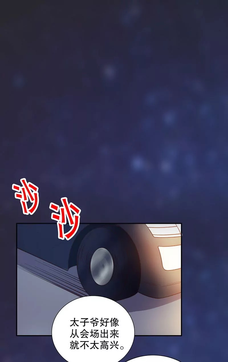 第41话 不动声色的骗局-第41话