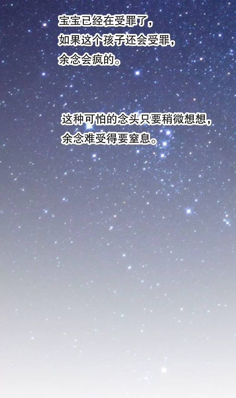 第43话 下车！-第43话