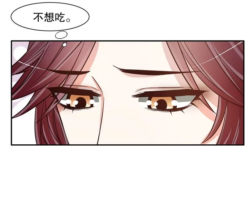 第43话 下车！-第43话