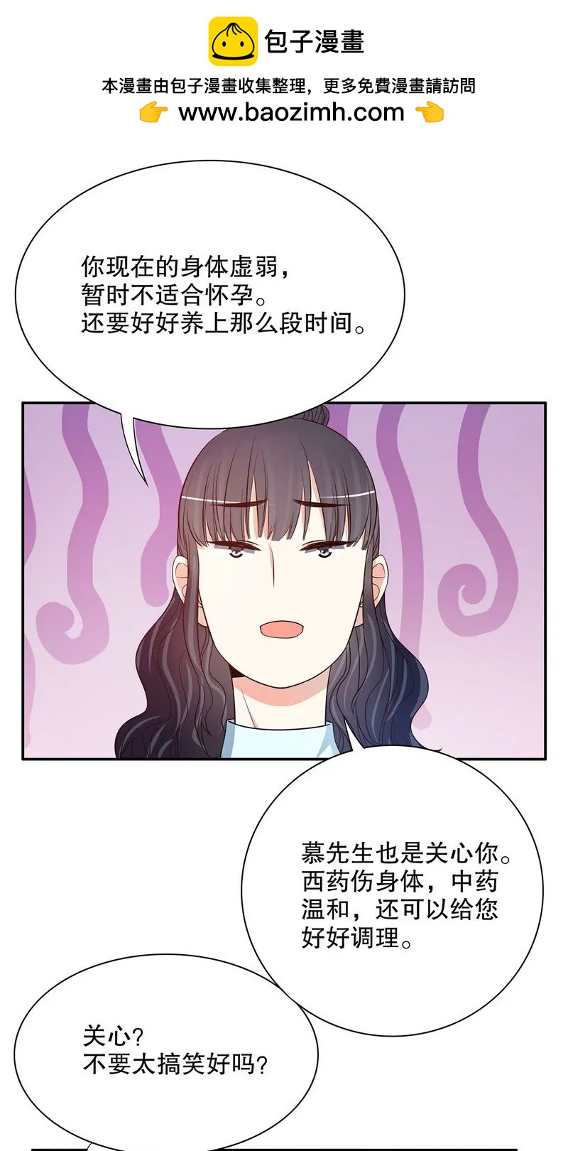 第43话 下车！-第43话