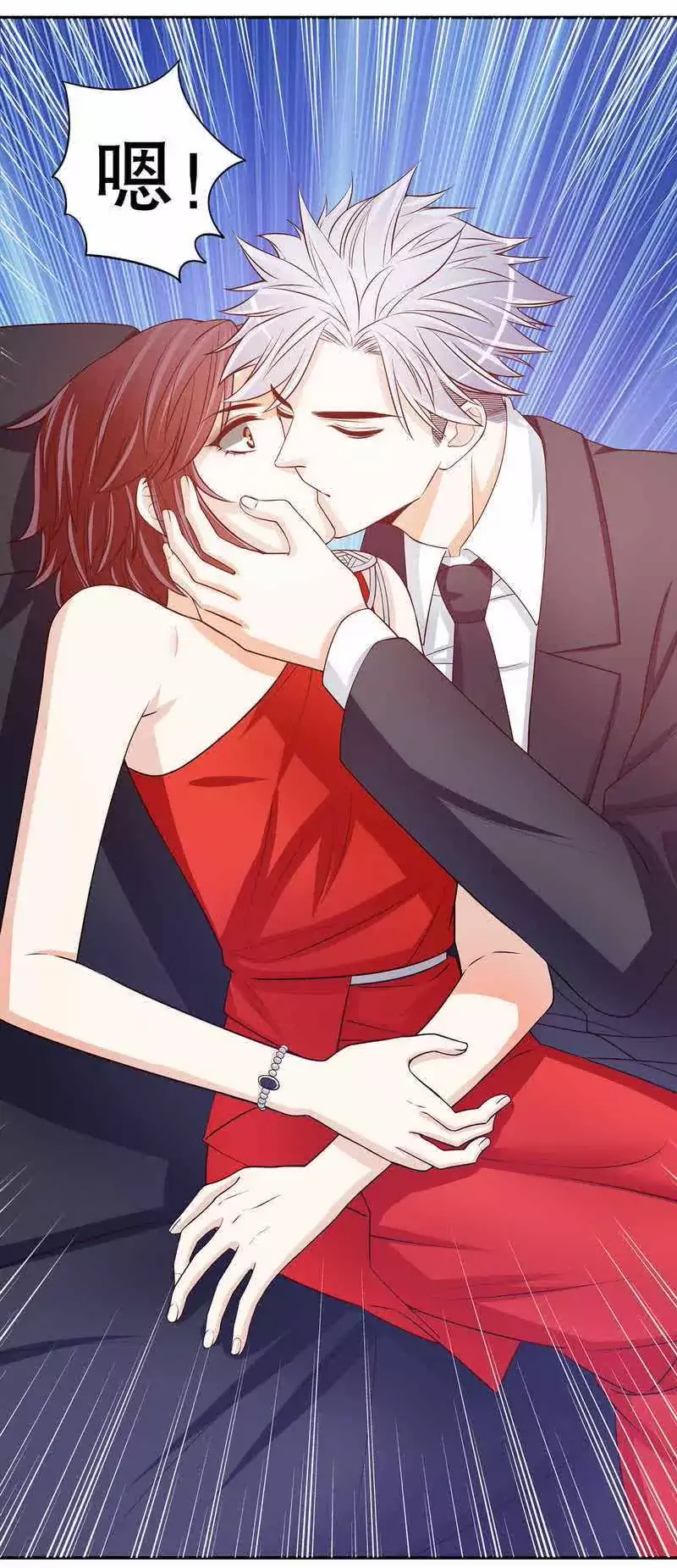 第43话 下车！-第43话