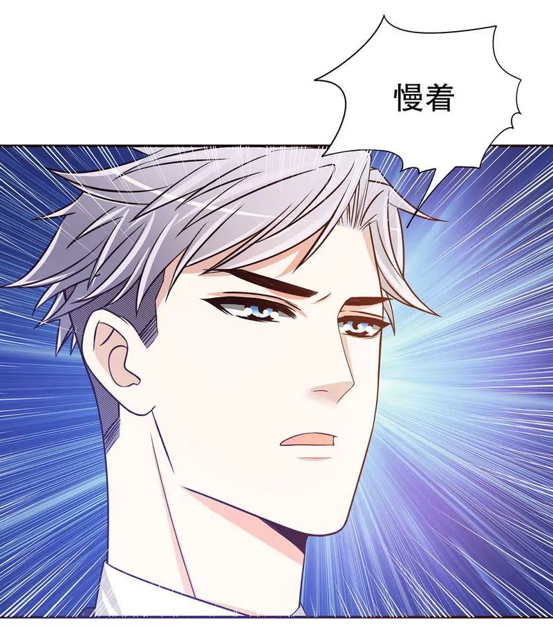 第43话 下车！-第43话