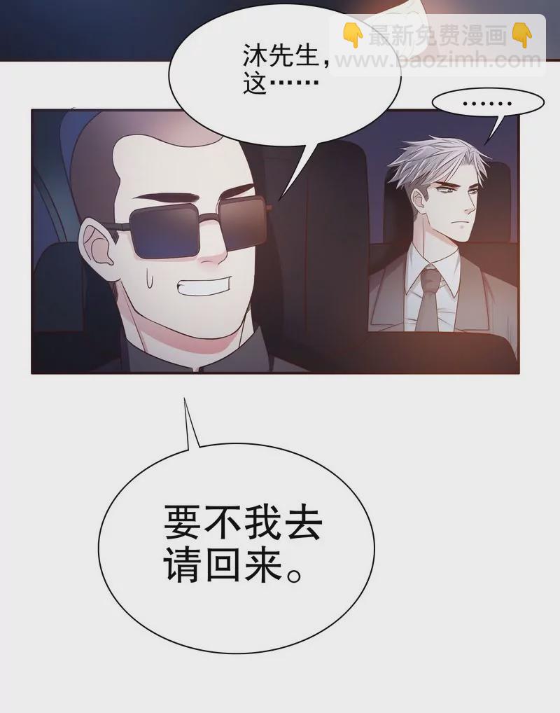 第45话 不合格的母亲-第45话