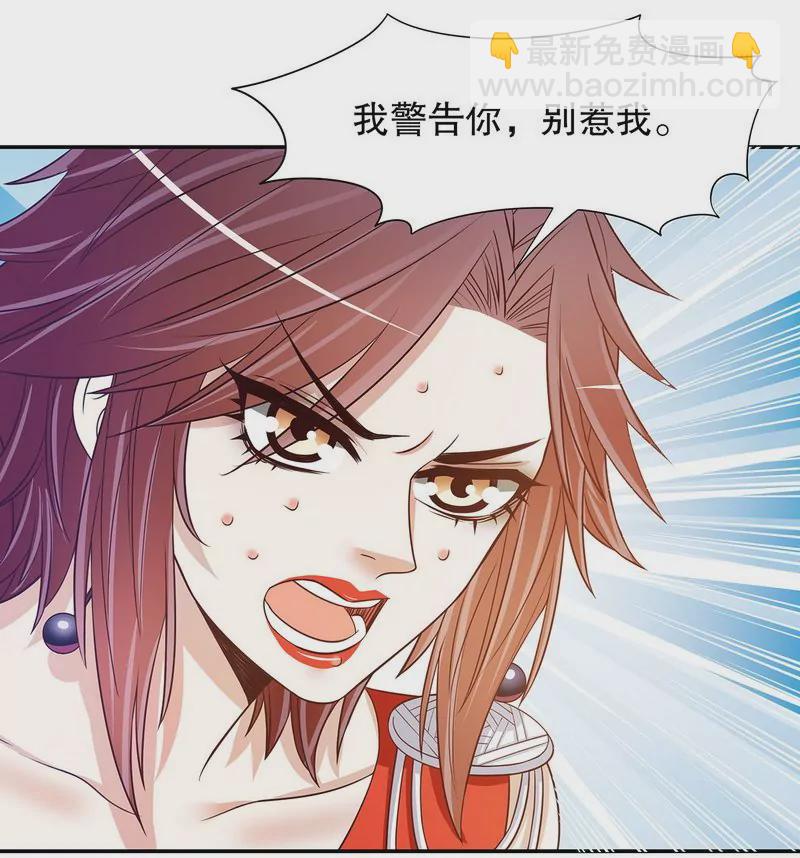 第45话 不合格的母亲-第45话