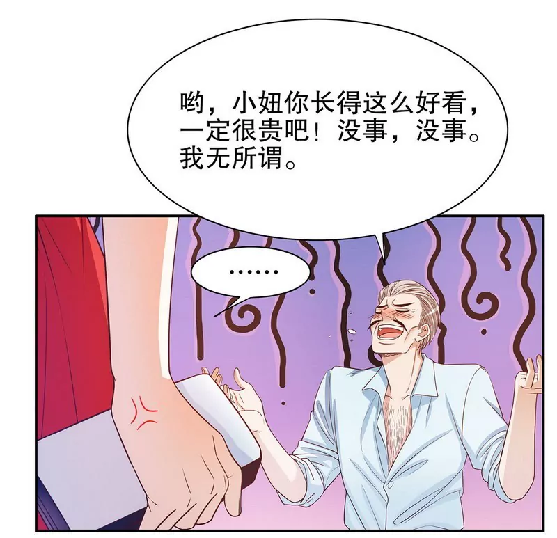 惡魔總裁二次初戀 - 第45話 不合格的母親 - 5