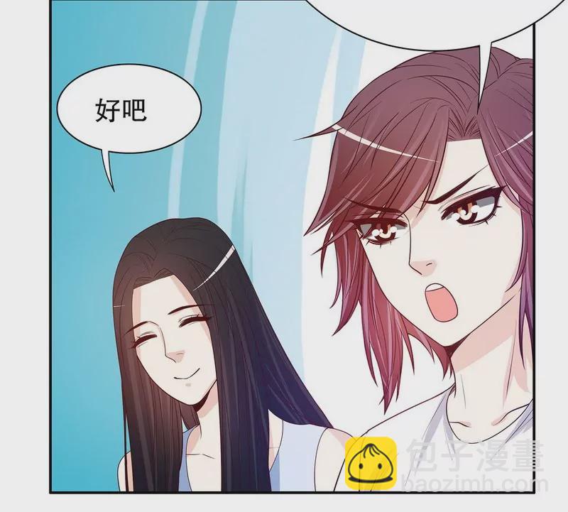 第47话 我妈的墓还没迁走呢！-第47话