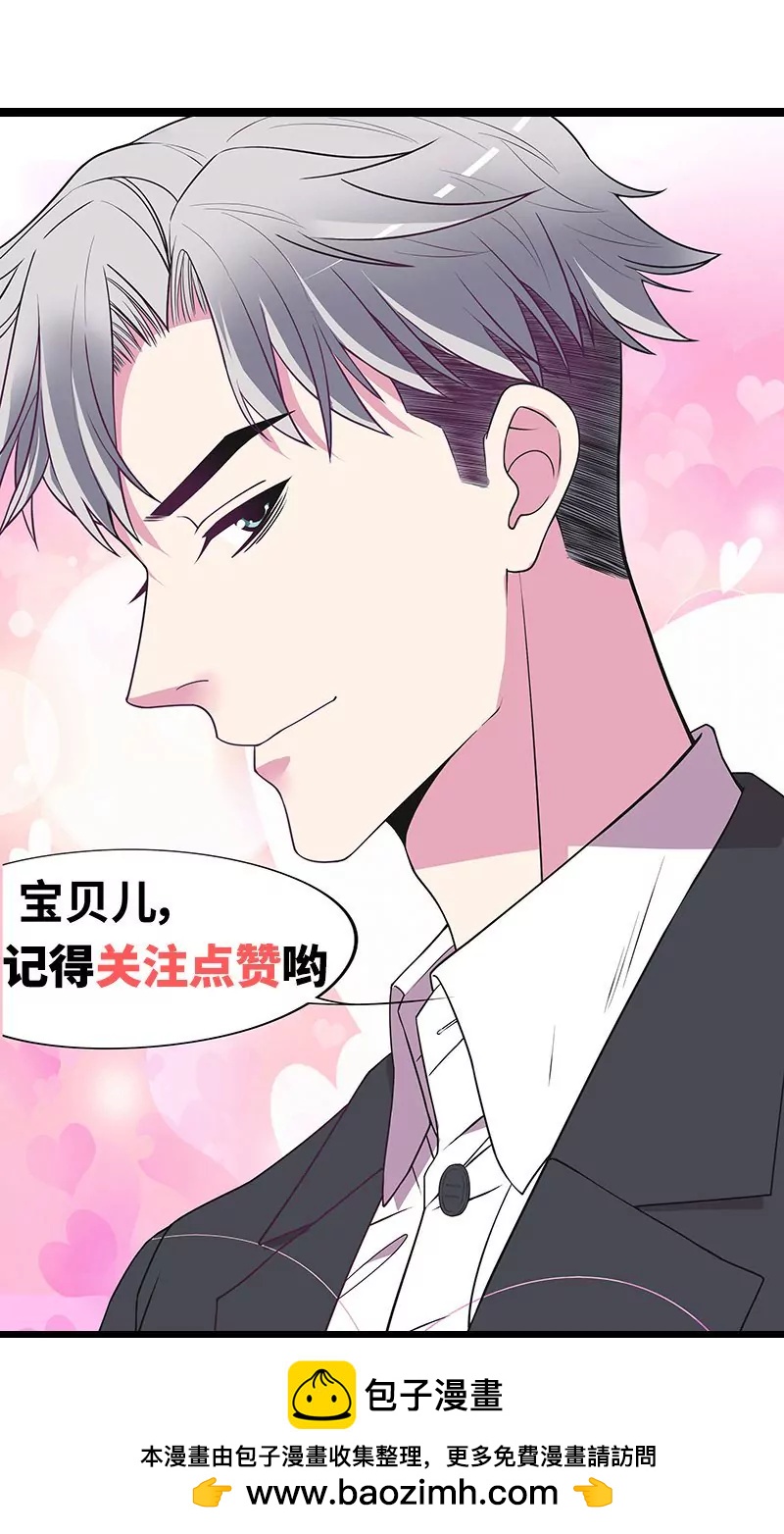 第47话 我妈的墓还没迁走呢！-第47话