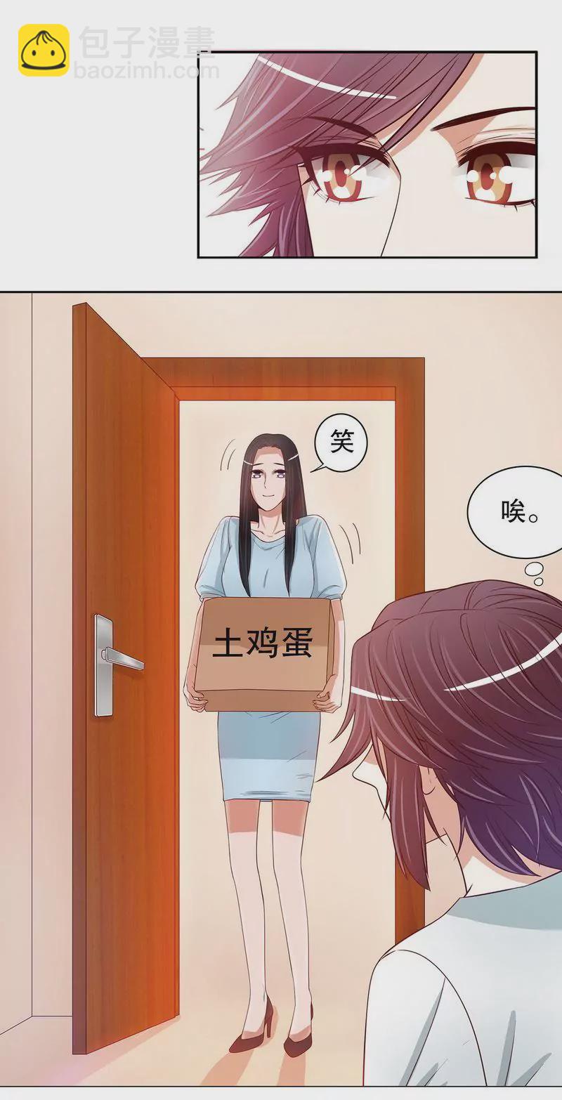 第49话 你再这样就绝交！-第49话