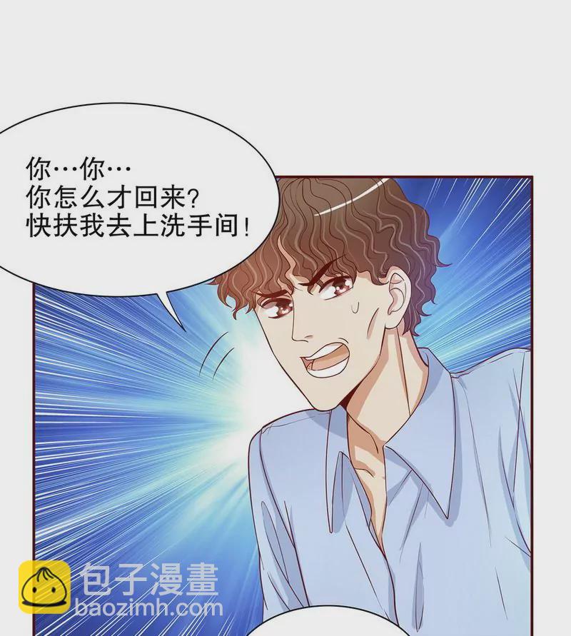 第49话 你再这样就绝交！-第49话