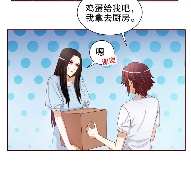 第49话 你再这样就绝交！-第49话