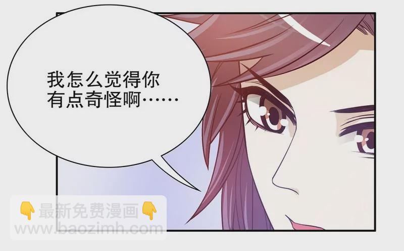 第49话 你再这样就绝交！-第49话