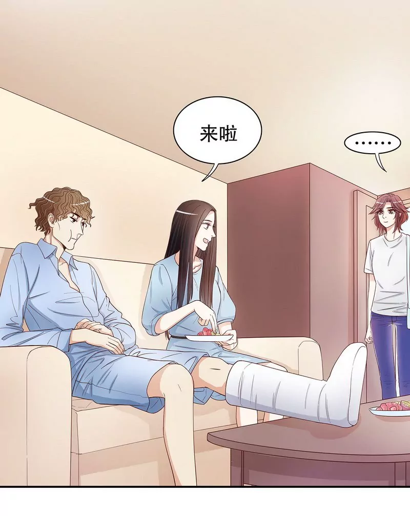 第49话 你再这样就绝交！-第49话