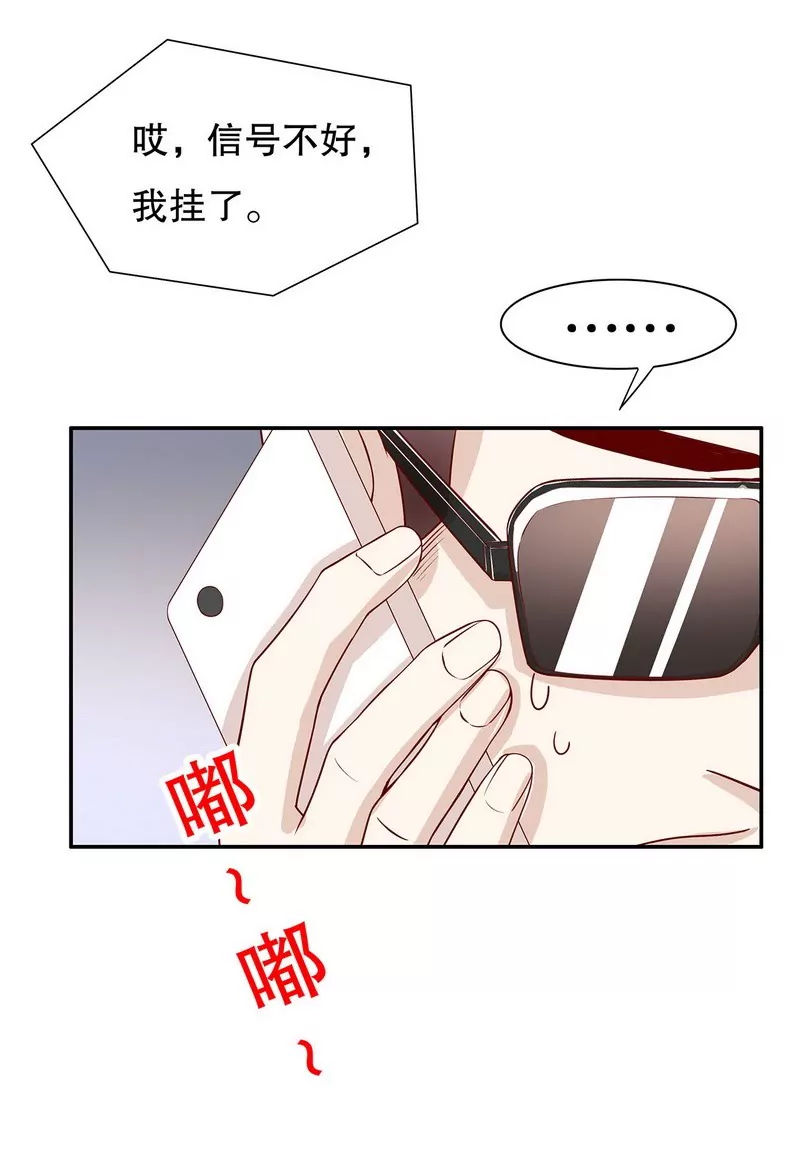 第51话 姐姐的忌日-第51话