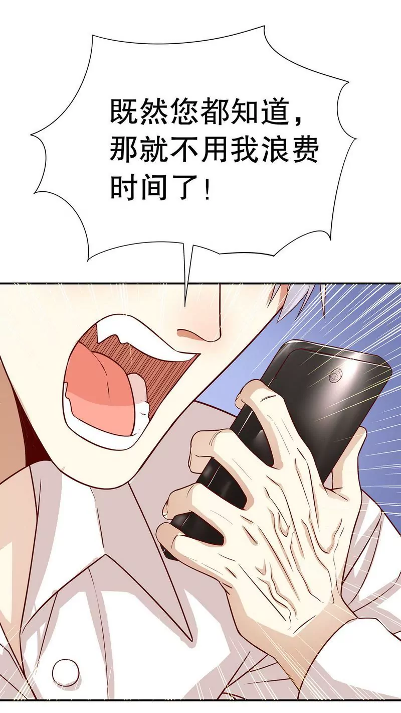 第51话 姐姐的忌日-第51话