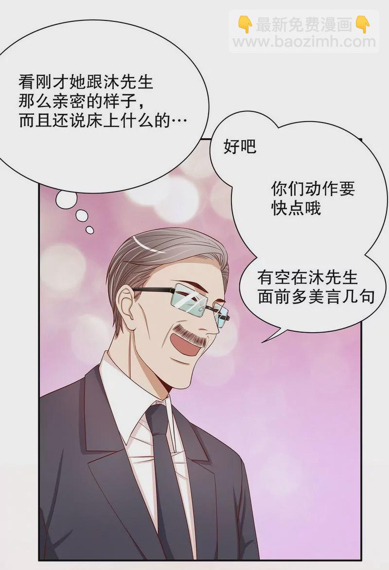 第51话 姐姐的忌日-第51话