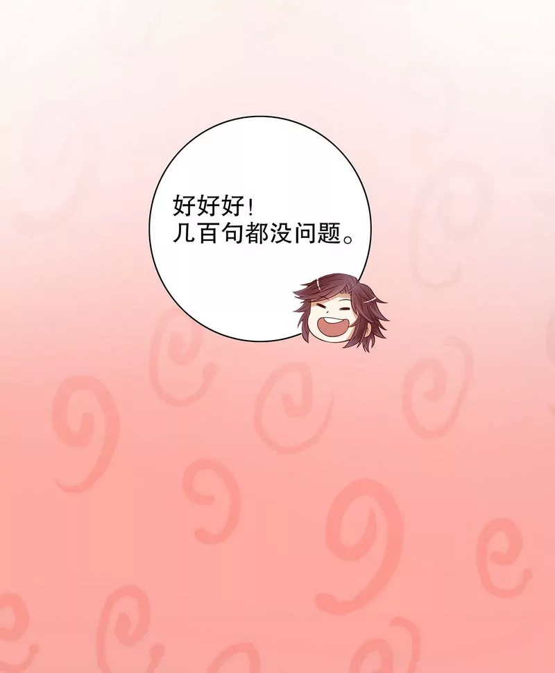 第51话 姐姐的忌日-第51话