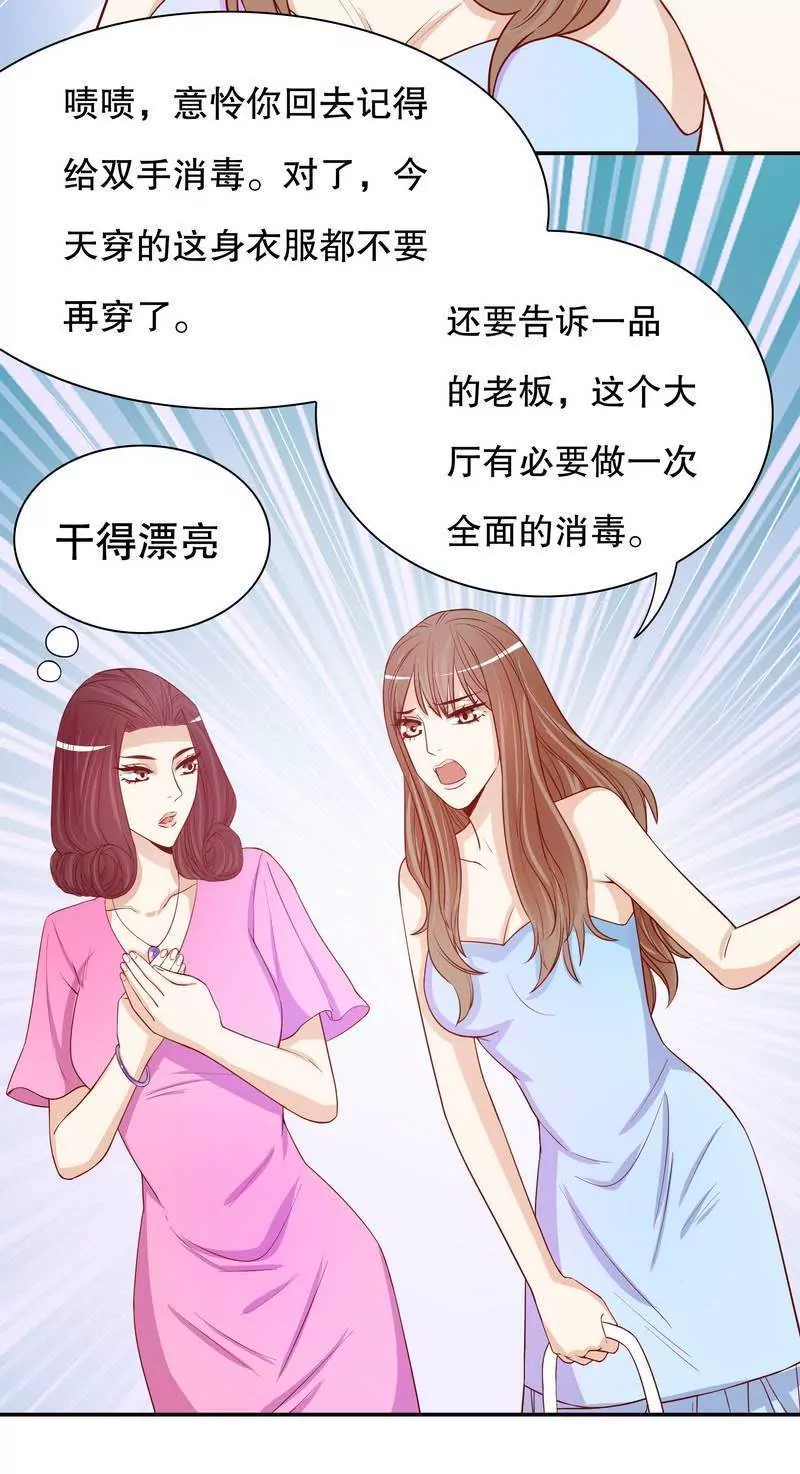 第55话 那时候余念才多大？-第55话