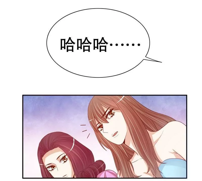 第55话 那时候余念才多大？-第55话