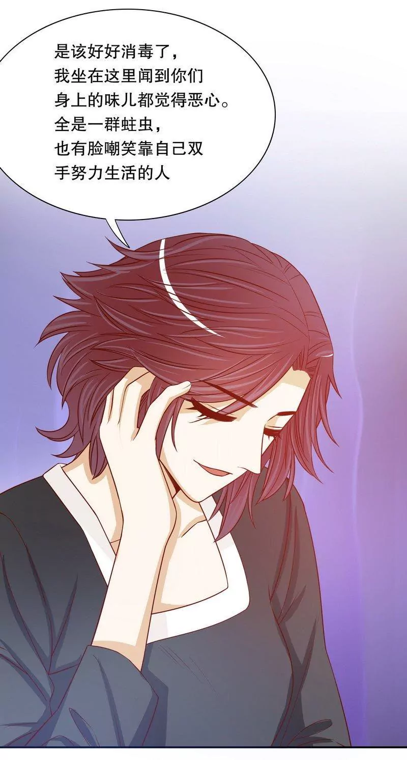 第55话 那时候余念才多大？-第55话