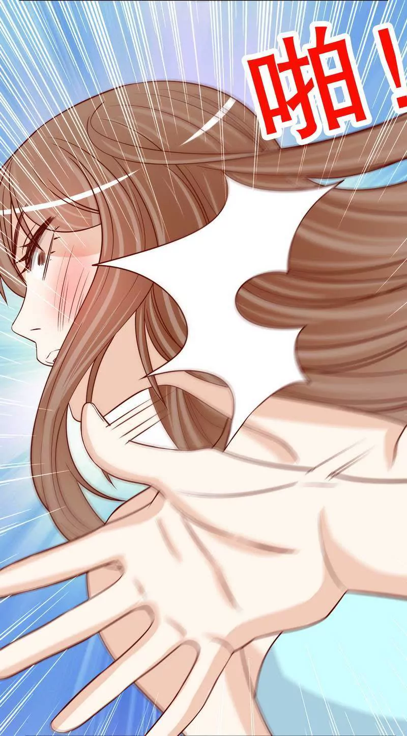 第55话 那时候余念才多大？-第55话