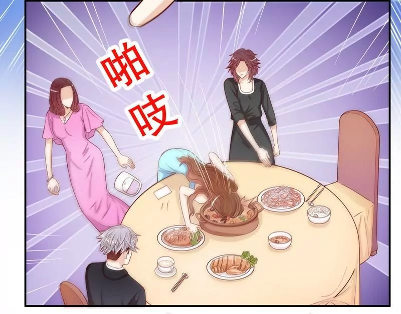 第55话 那时候余念才多大？-第55话