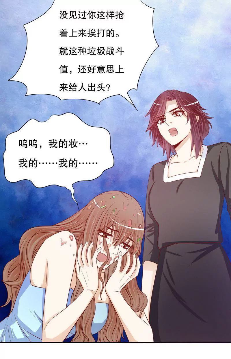 第55话 那时候余念才多大？-第55话