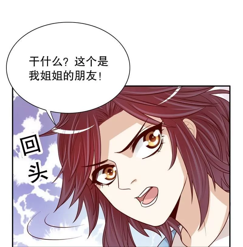 第57话  饮一杯暗恋的酒-第57话