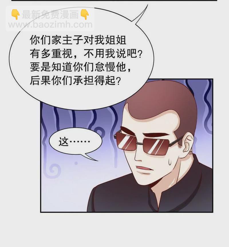 第57话  饮一杯暗恋的酒-第57话