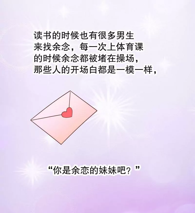 第57话  饮一杯暗恋的酒-第57话