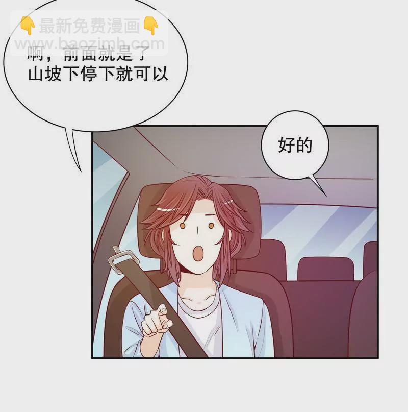 第57话  饮一杯暗恋的酒-第57话